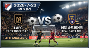 LAFC