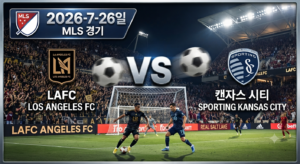 LAFC